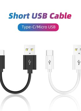 20/10cm Ultra Short USB Type C Cable 3A Male USB A to Male Type-C Data Wire Cord for Samsung Huawei