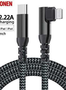 20W Quick Charging Cable for Iphone L Shaped 90 Degree Type C to Lightning,Compatible Iphone 14 13 1