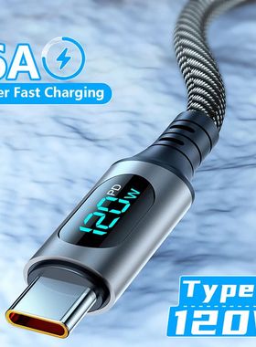120W Type C Super Quick Charging Cable LED Digital Display USB C Charger Cable For Redmi Huawei Sams