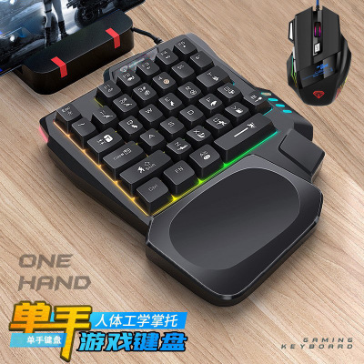 One-handed Keyboard And Mouse Set Mechanical Hand Feeling El