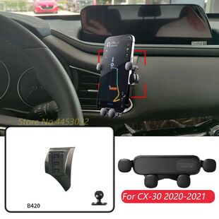 For Mazda CX-30 - Car Mobile Phone Holder Air Vent GPS Adjus