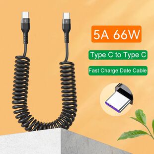 65W 5A Cable Quick Charging Spring Pull Telescopic Cord Type C To Type C For Samsung OPPO Huawei USB