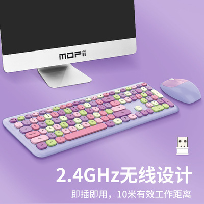 Color Lipstick Girls Wireless Office Punk Keyboard And Mouse