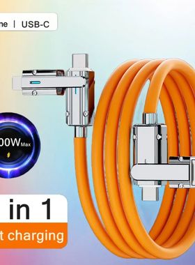 100W 4In1 USB Quick Charging Cable For IPhone Samsung Mobile Phones USB Type C Tablet Charging Cable