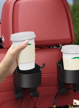 1pc Car Seat Headrest Hook with Cup Holder 4 Hooks Hanger Ha