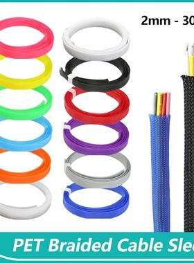 2/10M Pure Colour PET Braided Expandable Sleeve 2/4/6/8/10/12/14/16/20/25/30mm High Density Insulate