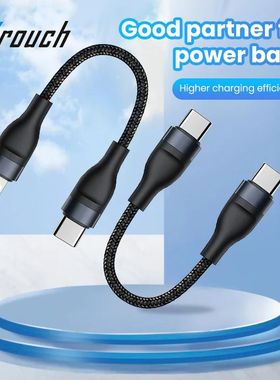 0.25M Type C Quick Charging Cable For Samsung Huawei Power Bank Data Cable PD20W USB C To Lightning