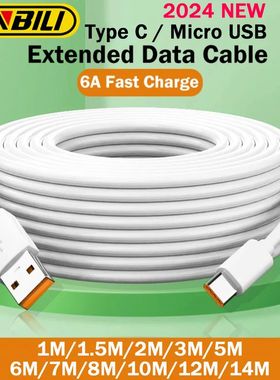 6A 1M-14M Extra Long Micro/Type C USB Quick Data Cable for Huawei PS4/5 Camera VR Android Phone Univ