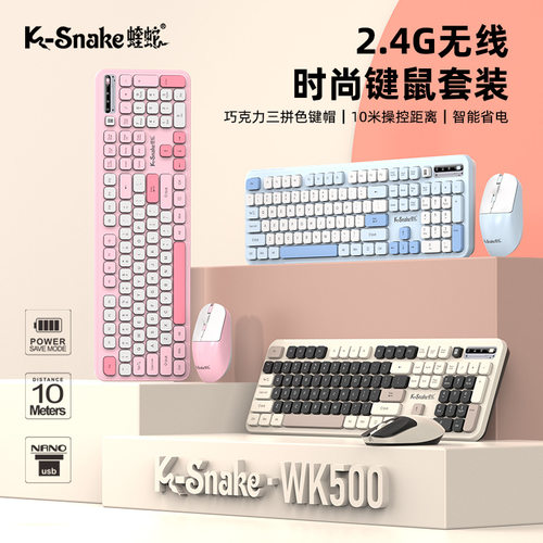 Wk500 Wireless Keyboard And Mouse Set High Value Peripheral