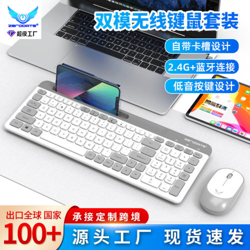 Three-mode Wireless Bluetooth Keyboard And Mouse Set Home Of