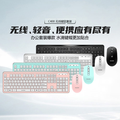 C400 Wireless Keyboard And Mouse Set Girls Business Office N