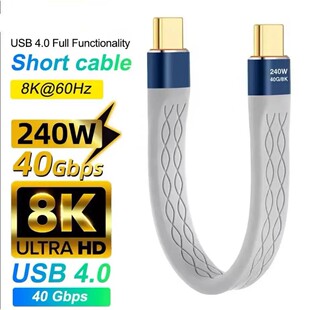 USB4.0 40Gbps Data Cable PD 240W Quick Charging USB C to Type C Short Powerbank Cable USB C Charger