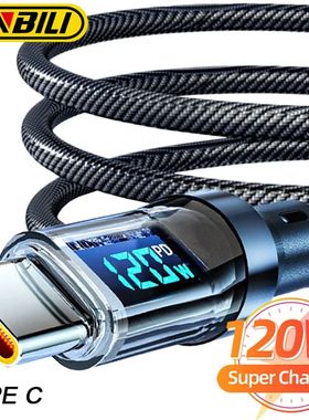120W Super Quick Charging Cable Real-time Digital Display USB A to Type C data Cable For iPhone Andr