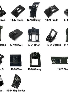 Car Accessories Interior Phone Holder Base For Toyota Coroll