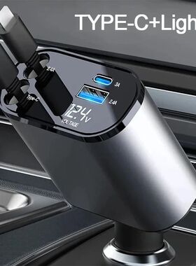 4In1 120W Car Charger Retractable Car Cigarette Lighter Adapter USB Type C Quick Charger Cable For I
