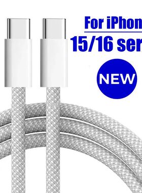 PD 60W USB C to USB Type C Cable Quick Charge For iPhone 15 16 Pro Plus Pro MAX iPad Dual Type C Dat