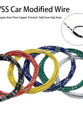 5/10m AVSS Car Modified Wire Sq0.3mm-2.5mm Speaker Audio Cable OFC Oxygen-free Pure Copper Twisted P