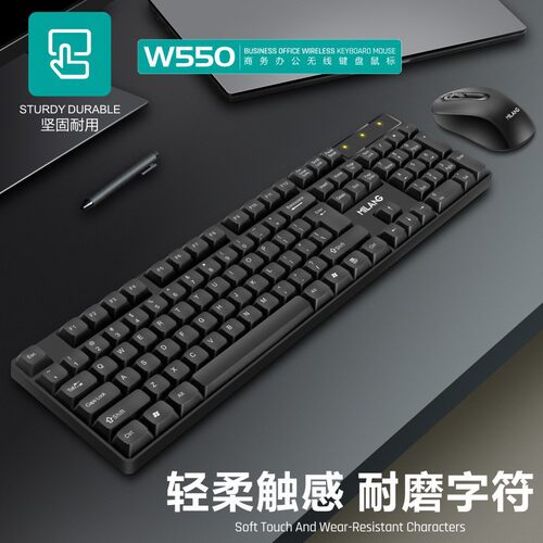 W550 Black Wireless Keyboard And Mouse Set 2.4g Computer Not