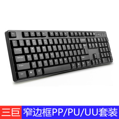 Wired Keyboard Mouse Set Desktop Laptop Office Home Typing U