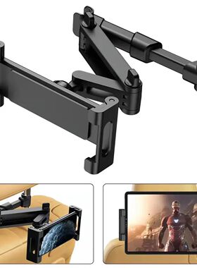 Telescopic Car Rear Pillow Phone Holder Tablet Car Stand Sea