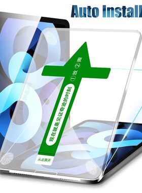 Auto Alignment Kit Tempered Glass For Ipad Pro 11 12.9 10 9 8 7 Air 5 4 3 2 13 Screen Protector For