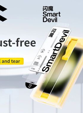 1/2Pc Dust-free Microcrystalline Screen Protector for Samsung S23Ultra S22Ultra Full Glue Non-full C