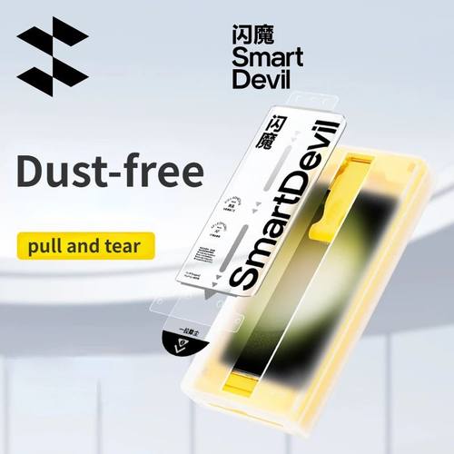 1/2Pc Dust-free Microcrystalline Screen Protector for Samsung S23Ultra S22Ultra Full Glue Non-full C