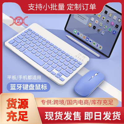 Wireless Bluetooth Keyboard Ultra-thin Mute Foripad Huawei M