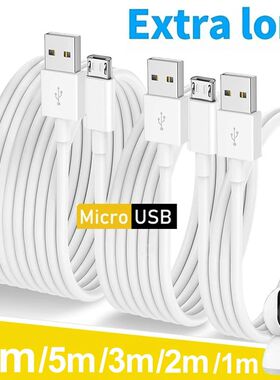 1m/2m/3m/5m/10m Extra Long Micro Usb Quick Charging Cable for Samsung Android Phones Camera Monitor