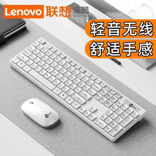 Keyboard And Mouse Set Wireless Intelligent Power-saving Mou