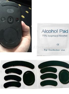 2 Sets Replacement 0.6mm Mouse Feet Skates Mouse Stickers Pa