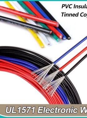 10/100/200M 32/30/28/26/24/22/20/18AWG UL1571 Electronic Wire PVC Insulated Tinned Copper Cable Envi