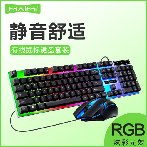 S4 Game Video Game Wired Usb Mouse Keyboard Set Computer Not