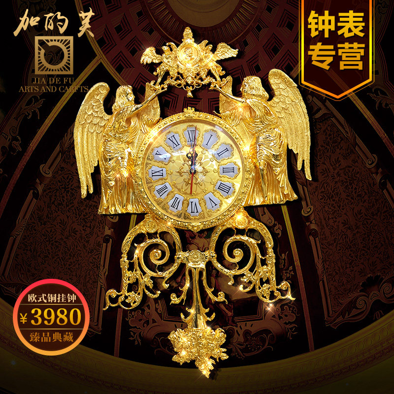 加的芙欧式全铜艺术天使挂钟客厅壁钟家装别墅金色奢华挂表之选