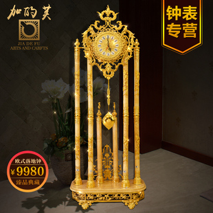 加的芙欧式落地钟客厅大摆钟金色玉石大座钟纯铜家装摆设居家之选