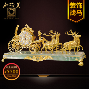 加的芙欧式贵族设计马拉车装饰座钟金色战鹿摆设品全铜玉石台钟