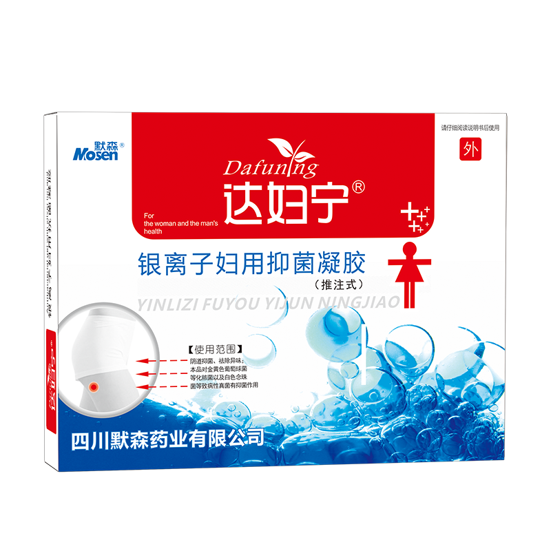 达妇宁银离子抑菌凝胶正品女性妇科私护理处霉菌性阴炎宫颈烂糜用