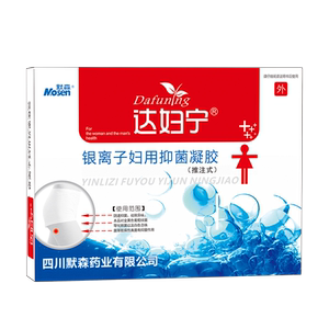 达妇宁银离子抑菌凝胶正品女性妇科私护理处霉菌性阴炎宫颈烂糜用