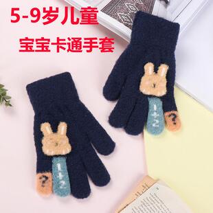 儿童手套冬宝宝毛绒五指小童加厚男童保暖女童可爱针织小学生写字