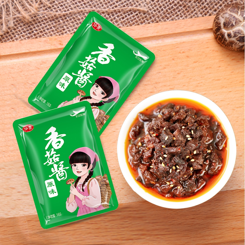 仲景香菇酱原味16gx50袋香辣小菜拌面下饭夹馍组合装学校零食西峡在类目 粮油米面/南北干货/调味品, 调味品/果酱/沙拉, 调味酱, 酱类调料中 - 来自Buy2taobao.com提供专业的淘宝代购服务