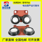 电动葫芦运行跑车跨主动从动跨轮行车行走轮渗碳1 16T