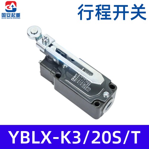 正泰行程开关YBLX-K3/20S/T微动限位开关可调滚轮转臂式1开1闭