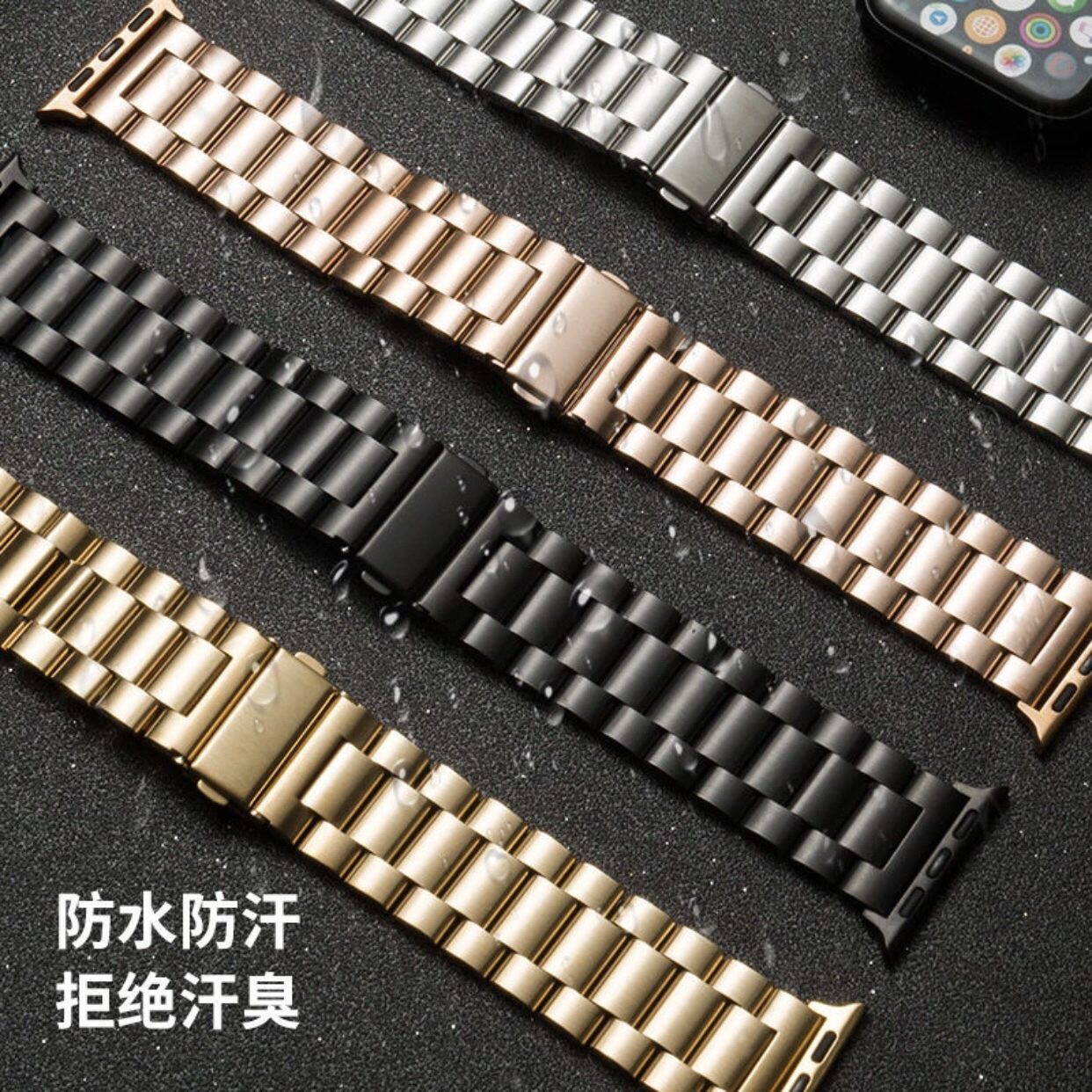 适用S10苹果手表带华强北ultra23代蝴蝶扣iwatch三株不锈钢s98765