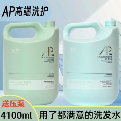 AP优品滋润柔顺洗发水大桶