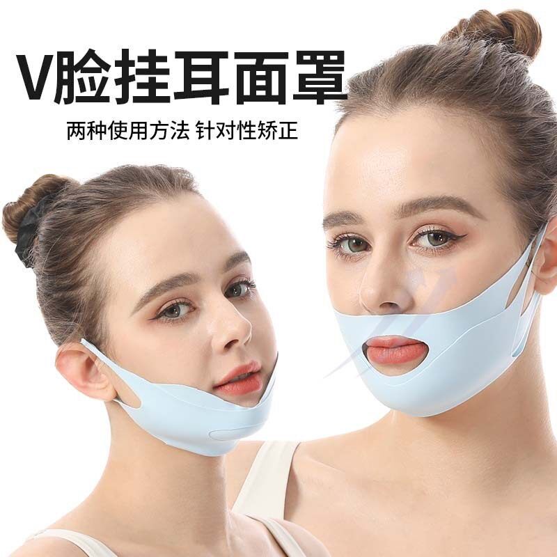 新款挂耳式瘦脸绷带V脸双下巴脸部提升睡觉提拉紧致睡眠提拉神器
