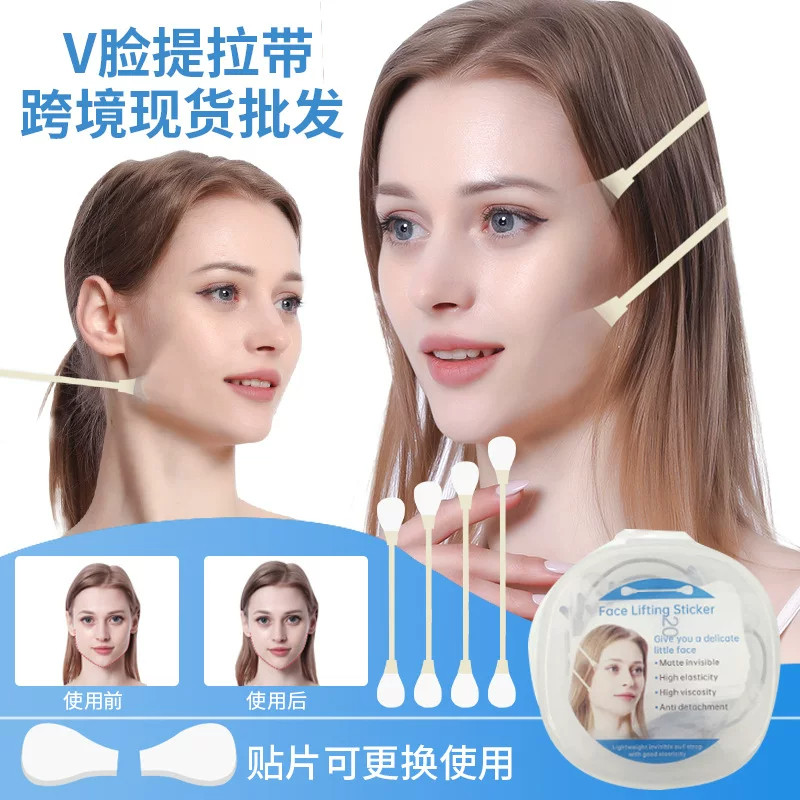 cos瘦脸贴无痕v脸收双下巴神器化妆用隐形小脸贴全脸面部提拉神器