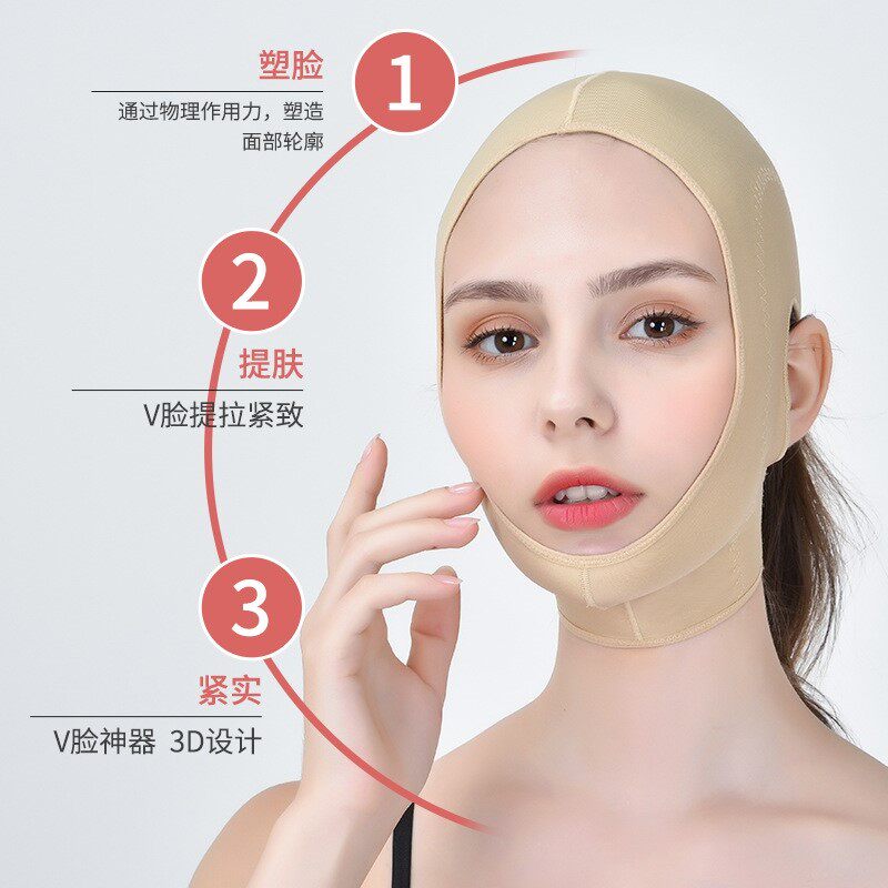 半脸廋脸美肤V脸绷带小V脸面罩面部塑形收双下巴咬肌面雕面部紧致