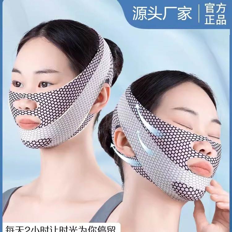瘦脸绷带V脸提拉紧致脸部双下巴法令纹下垂面雕面罩全脸提升神器