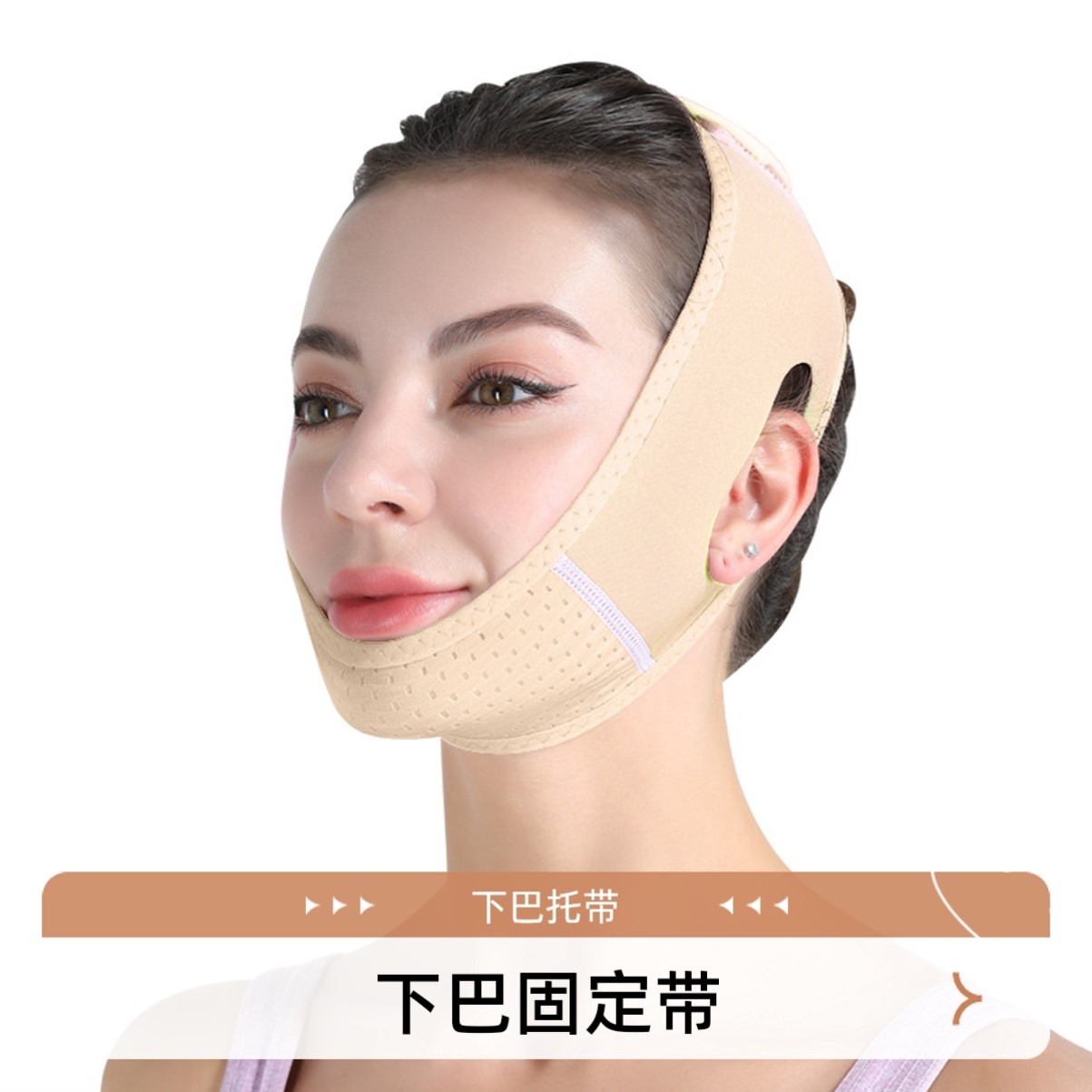 习惯性防下巴脱臼固定带老人下颚头套下颌骨脱位矫正面罩术后绷带
