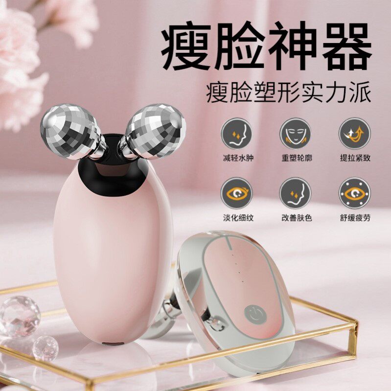 跨境电动双球滚轮瘦脸仪微电流震动去颈纹嫩肤V脸面部导入按摩仪